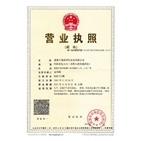 后入黄片>
                                      
                                        <span>营业执照</span>
                                    </a> 
                                    
                                </li>
                                
                                                                
		<li>
                                    <a href=